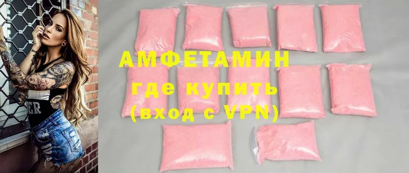 Amphetamine Premium  Муром 