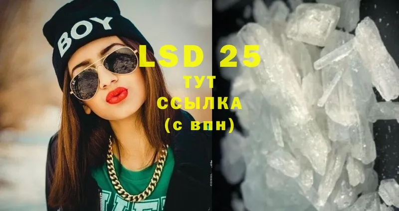 цены наркотик  Муром  LSD-25 экстази ecstasy 